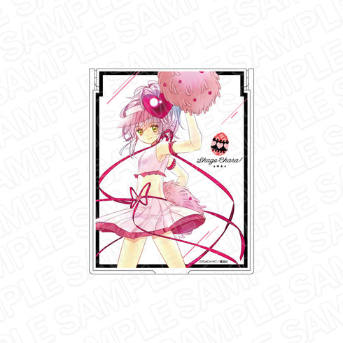 『しゅごキャラ!』ミラー アミュレットハート 描き下ろし ver.